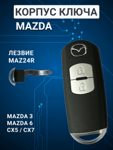 Корпус ключа Mazda 2 кнопки HQ Auto